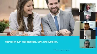 #1. Вебінари для менеджерів. Тема: "Планування та звітність в команді".