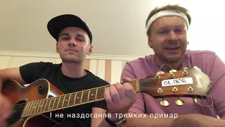 Ол.Ів.'Є — Придибашка (live)