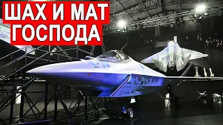 Безумный российский истребитель Шах и мат Су-75