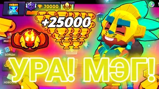 САМЫЙ ВЕЗУЧИЙ РАНГОВЫЙ ДРОП😱 |  СПИДРАН 70000🏆 | АПНУЛ ЛЕГЕНДУ ТРЕМЯ ПЕРСАМИ 11 УРОВНЯ