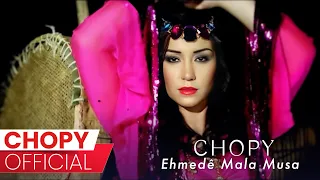 Chopy - Ehmedê Mala Musa | چۆپی - ئەحمەدی مەلا موسی