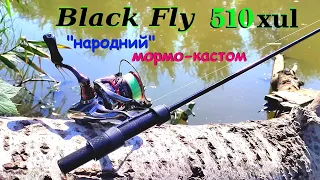 Black Fly 510 XUL  Народний мормо кастом