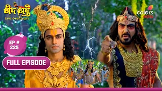 Shivashakti | Episode 225 | 07 May 2024