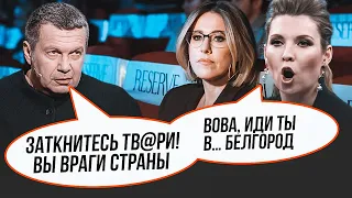 🔥Виправдання Соловйова за слова про Бєлгород обернулися ЩЕ БІЛЬШОЮ ПРОБЛЕМОЮ! Тепер він точно буде..