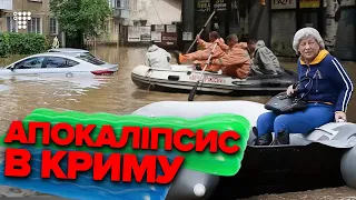 Крим затопило: евакуація та надзвичайний стан в Ялті, Керч без питної води