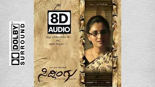 Eelello Oduva Manase I 8D surround I Sidlingu I Yogesh, Ramya