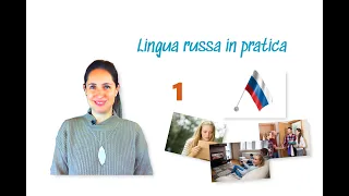 Russo base - 2. 62. Il caso prepositivo dei pronomi personali – Presentazione e Conversazioni base