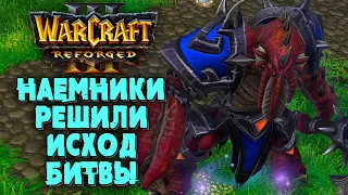 НАЕМНИКИ РЕШИЛИ ИСХОД БИТВЫ: Lawliet (UD) vs Luna (UD) Warcraft 3 Reforged