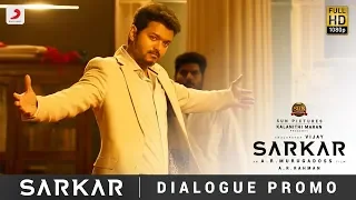 Sarkar - CEO In The House Dialogue Promo | Thalapathy Vijay | A .R. Rahman | A.R Murugadoss