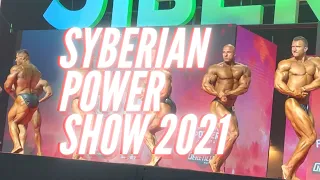 Cтарая школа с Дмитрием Голубочкиным: Siberian Power Show 2021