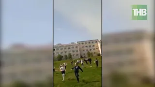 Эвакуация детей внутри школы в Казани | ТНВ