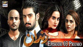 Zindaan Episode 03 Promo - ARY Digital Drama