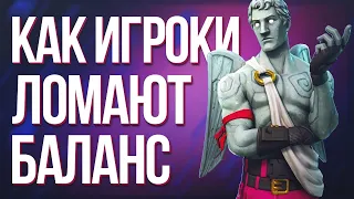 Как достигается баланс в MMO играх? Почему в сессионках сплошной дисбаланс?