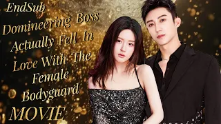 Full Version丨The Boss wants to make Cinderella jealous, so he goes on a blind date to stimulate her💖