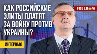 ❗️❗️ Активы олигархов РФ – Украине. Бизнесмены Путина стали ТОКСИЧНЫМИ. Анализ эксперта