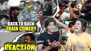 Venky Train Comedy Scene Reaction l Ravi Teja, Brahmanandam l Kupaa Reaction 2.0