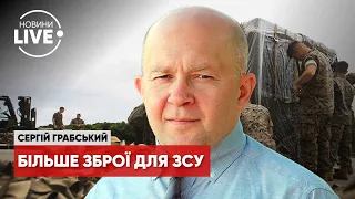 ⚡️ ГРАБСЬКИЙ: Нова хвиля військової підтримки України / ЗСУ новини, Грабський наживо | НовиниLIVE