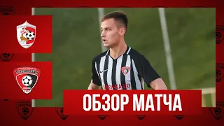 «Спартак»-м (Кострома) — «Текстильщик»-м: видеообзор матча