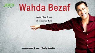 Abderrahman Djalti - Wahda Bezaf 2020 l عبد الرحمان جلطي -  وحدة بزاف