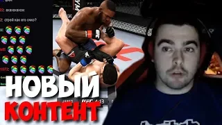 СТРЕЙ ПОПАЛСЯ СО СМЕШНЫМ РУИНЕРОМ / STRAY228 ЧИЛИТ В UFC / GACHI НА СТРИМЕ / ЛУЧШЕЕ СО STRAY228 №71