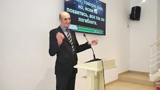Проповедь  Микитюк Павел Иванович