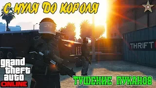 С НУЛЯ ДО КОРОЛЯ В GTA ONLINE #27 БОГДАН: ПРОДОЛЖЕНИЕ (2 АКТ СУДНЫЙ ДЕНЬ)