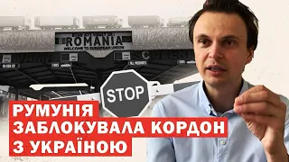 Терміново! Ще одна країна заблокувала кордон з Україною! Аналіз