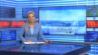 Новости Новосибирска на канале "НСК 49" // Эфир 28.09.23