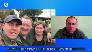 Вячеслав Задоренко в ефірі телеканалу «Настоящее время» розповів про деокупацію Дергачівщини