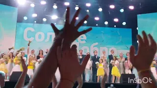 заключительная песня концерта дня Семьи, Любви и Верности 2022 г. Муром