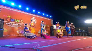 Payal Group Odissi Dance Group  Odisha mo Odisha