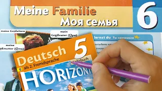 Немецкий язык 5 класс - учебник "Горизонты" Аверин, разбор с переводом [6 глава, тема - СЕМЬЯ]