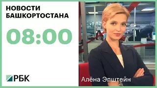 Новости 09.10.2017 08:00