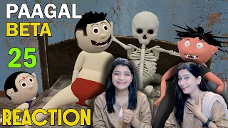 PAAGAL BETA 25 REACTION | Jokes | CS Bisht Vines | Desi Comedy Video  | ACHA SORRY REACTION