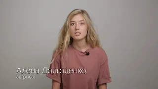 Долголенко Алёна ( видеовизитка, август 2022)