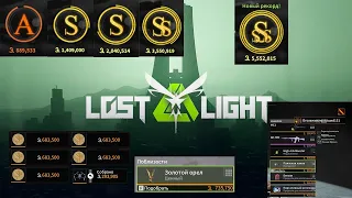 💰Нашёл много крипты 5🤑, убил много игроков и встретил токсичных людей. Lost Light