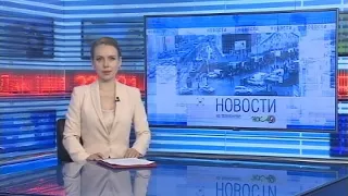 Новости Новосибирска на канале "НСК 49" // Эфир 07.06.21