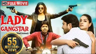 एक नारी सब पे भारी | Lady Gangster Movie | Hindi Dubbed Movie | Allari Naresh, Sakshi Choudhary