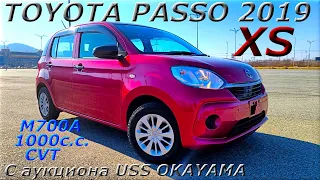 TOYOTA PASSO, XS, 2019 г. С аукциона USS OKAYAMA. Во Владивостоке 772 000 р.