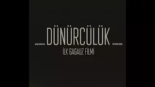 Первый Гагаузский Художественный фильм «Dünürcülük»