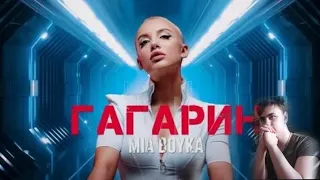 MIA BOYKA - Гагарин (премьера клипа 2022) реакция