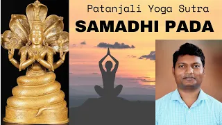 samadhi pada | patanjali yoga sutra | ycb | vishwa sree yadla