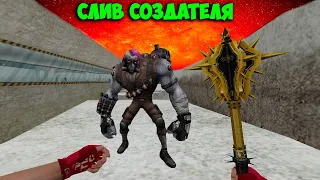 Counter-strike 1.6 САМЫЙ ЛУЧШИЙ Deathrun сервер [FREE СОЗДАТЕЛЬ]