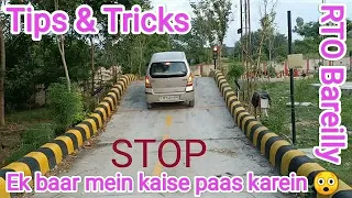 ADTT Bareilly| Driving Licence Test| RTO Bareilly| Test Kaise Hota Hai| Ek Baar Video Jaroor Dekhe|