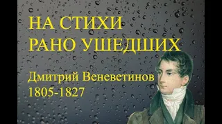 Последние стихи - Александр ГамИ