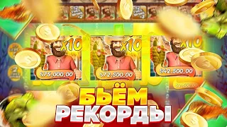 ЧТООО??? Я СМОГ СЛОВИТЬ БОНУС ПО СТАВКЕ 2000Р В BIG BASS SPLASH!?!?!