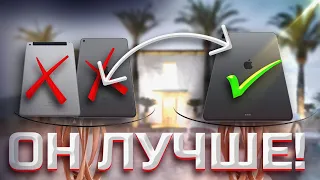 Не покупай эти Ipad для Standoff 2 | Какой Айпад купить для стандофф 2