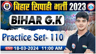 Bihar Police Class 2023 | Bihar GK Previous Year Questions, Bihar GK Practice Set 110, Bihar Gk PYQs