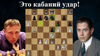 Руслан Пономарев феерит на Мемориале Капабланки 2024  🏆  Шахматы