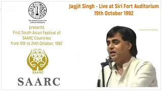 Jagjit Singh | Live at Siri Fort Auditorium | 1992 | SAARC